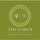 Гостевой дом "Три Камня"