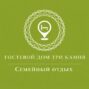 логотип гостевой дом Три Камня в Тенгинке